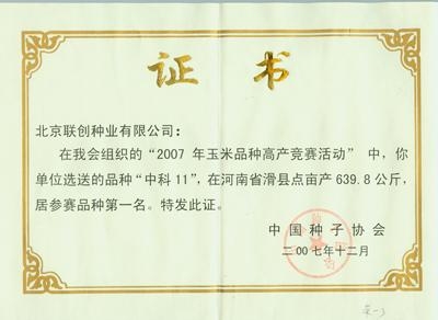 首页| 游艇会yth206最新官方网站