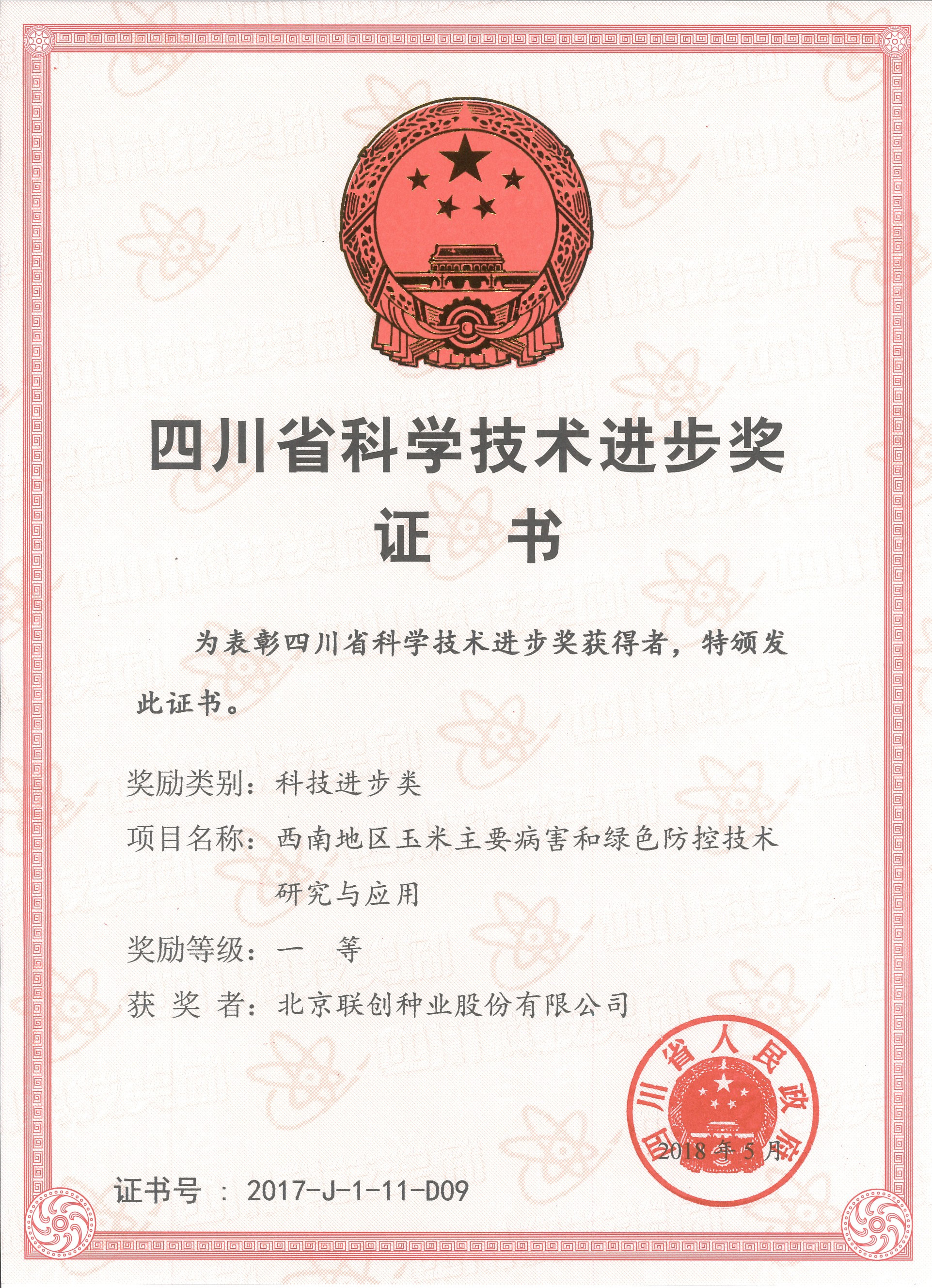 首页| 游艇会yth206最新官方网站